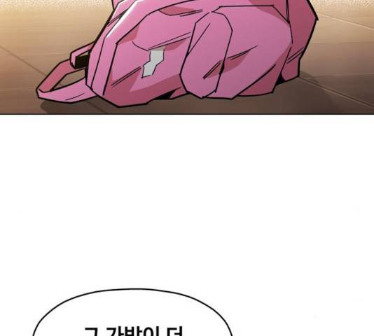 야만의 시대 24화 29