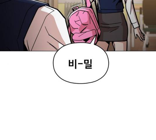 야만의 시대 24화 31