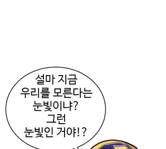 폭탄주먹 변대장 12화 15