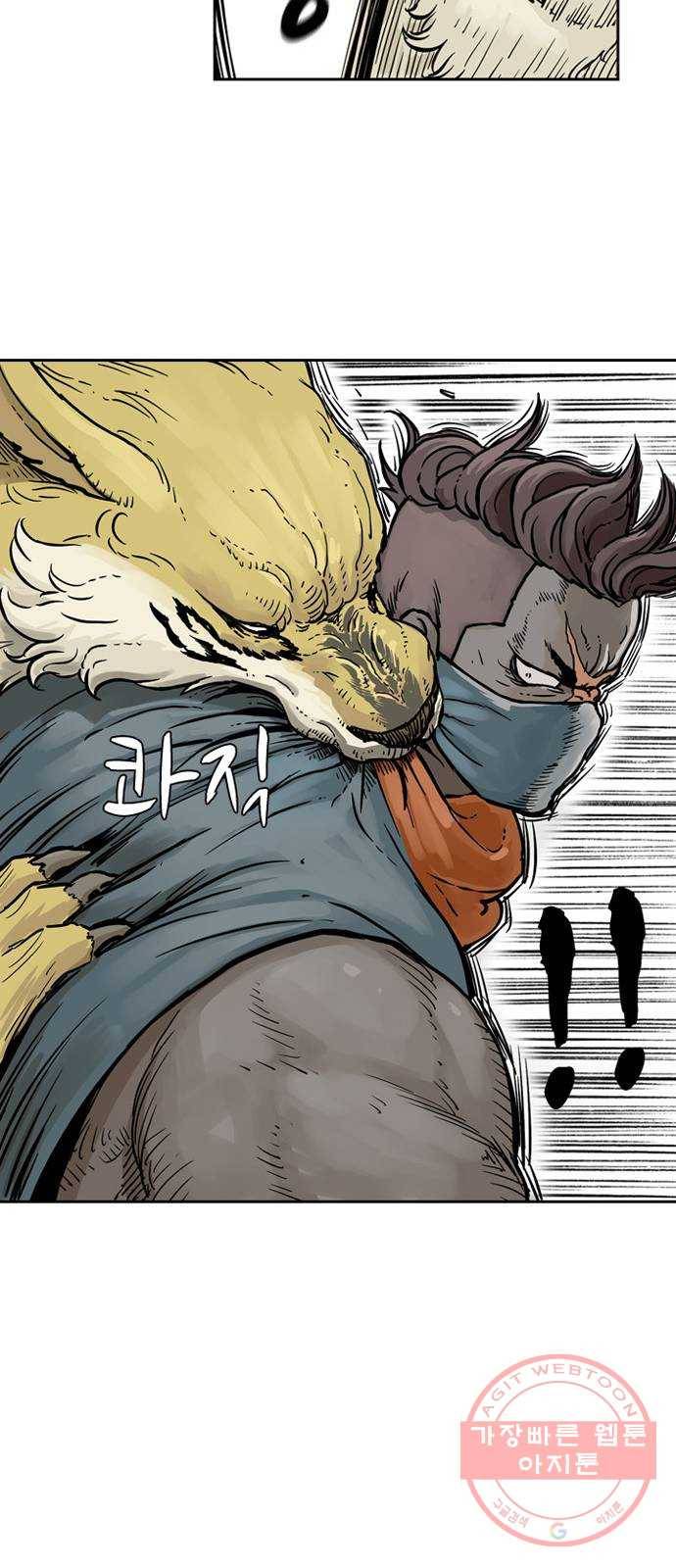 마법사랑해 11화 31