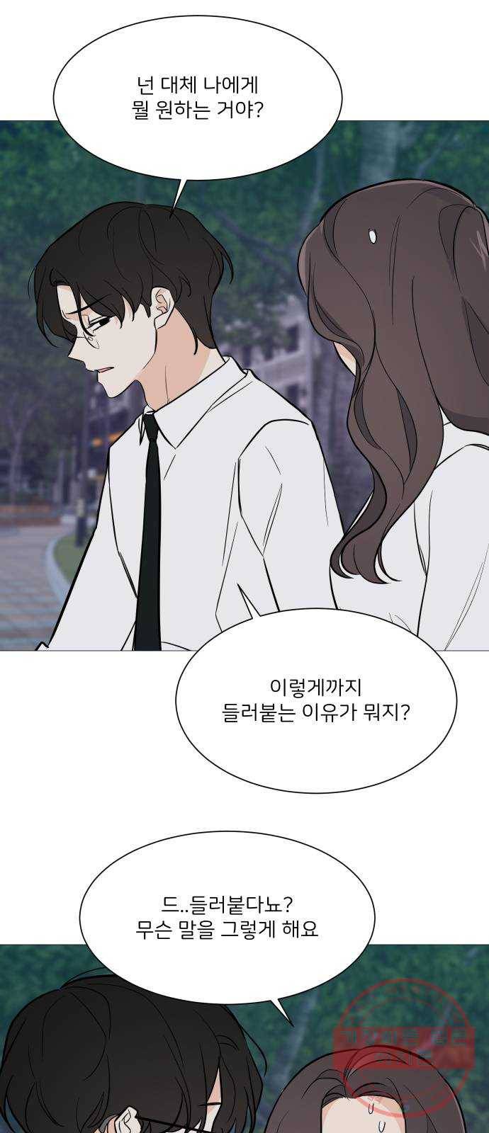 소녀180 72화 24