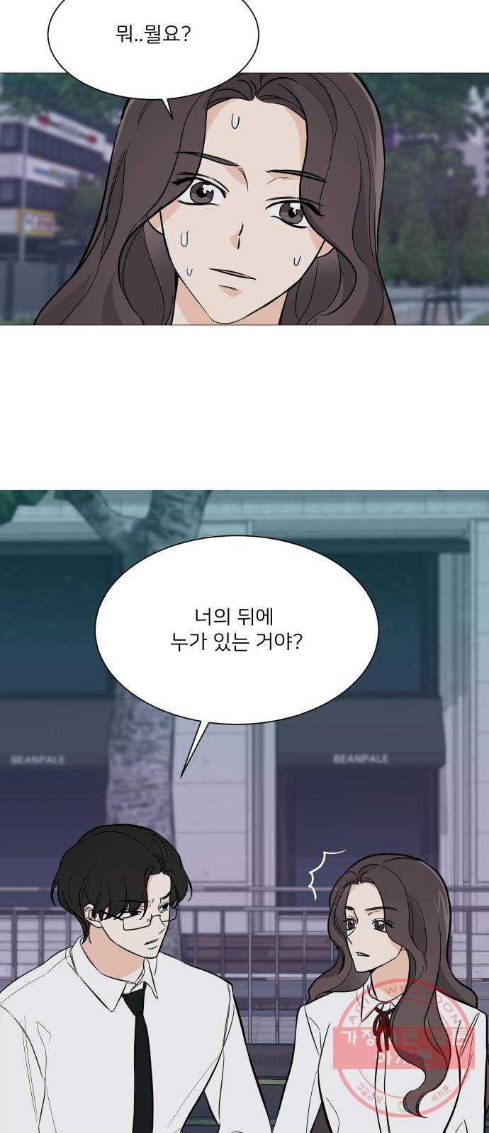소녀180 72화 26