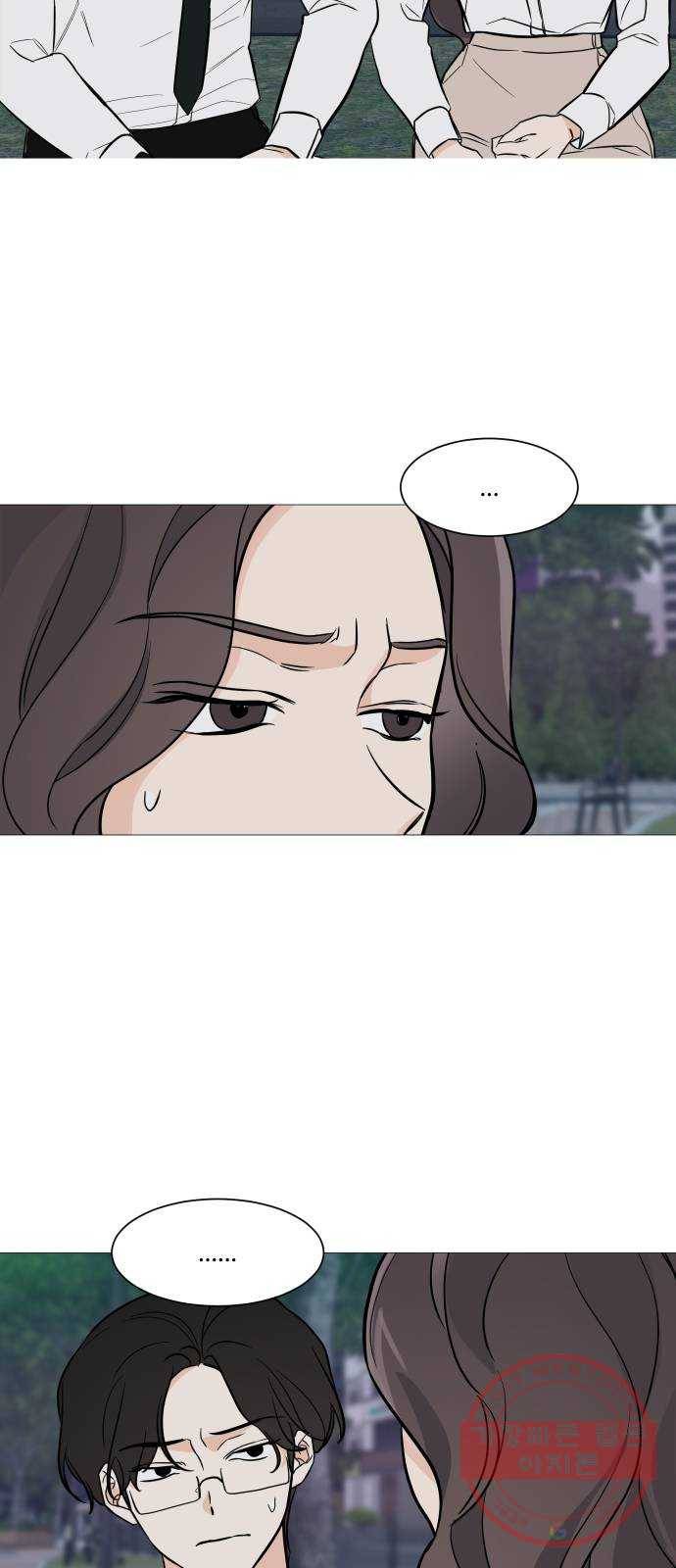 소녀180 72화 27