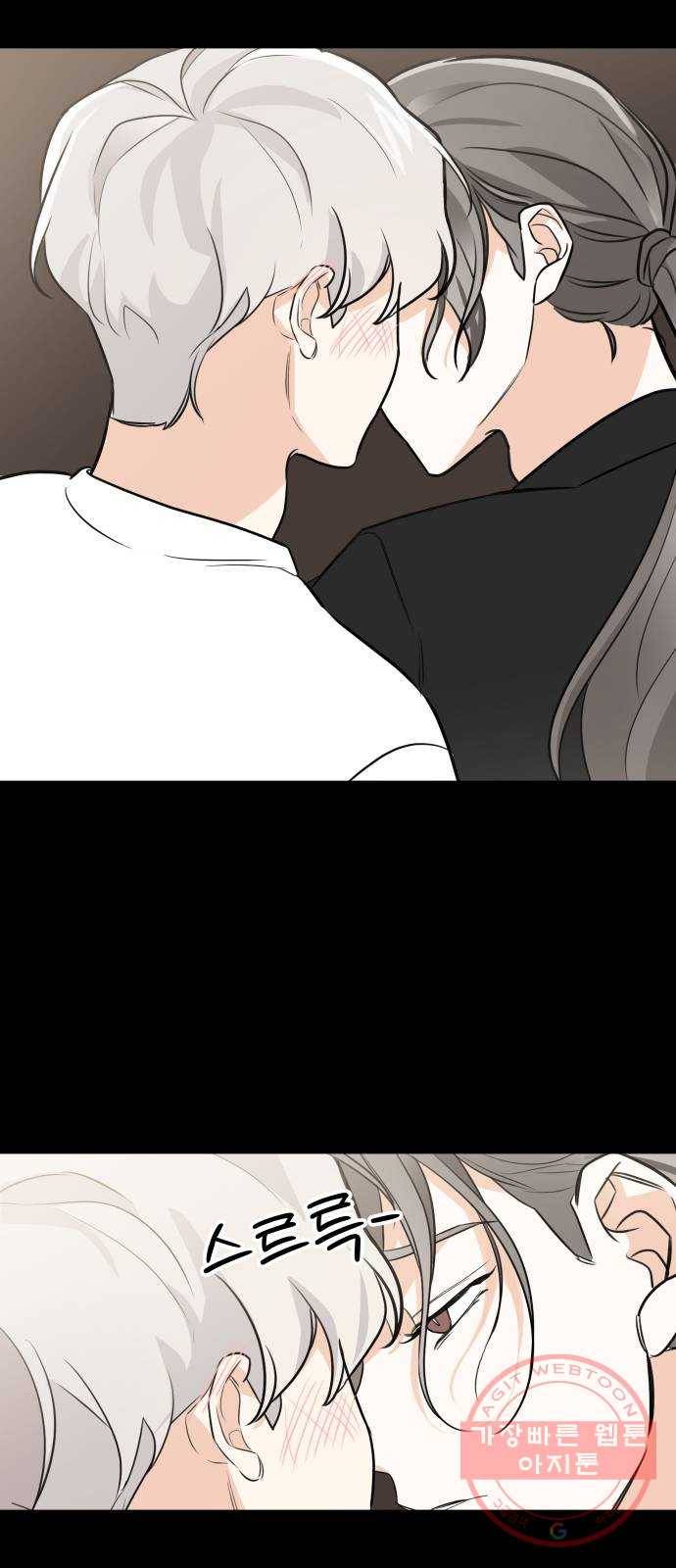 소녀180 72화 56