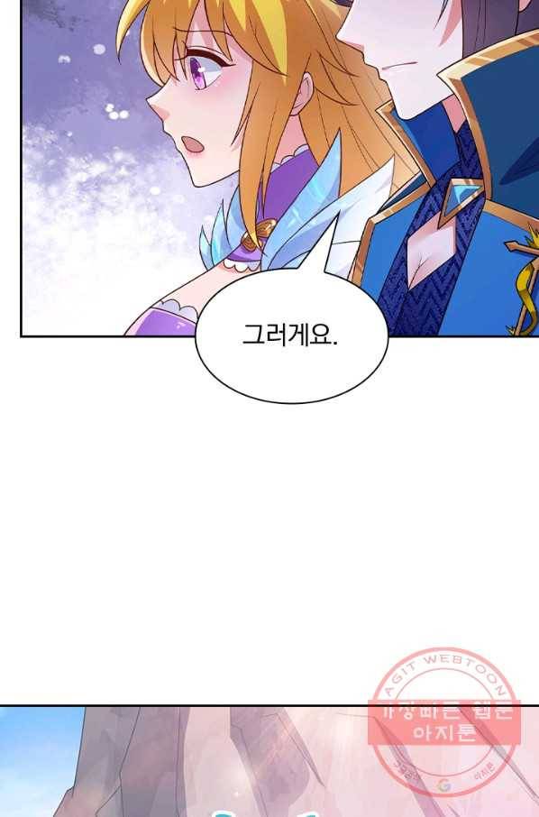 영검존 484화 47