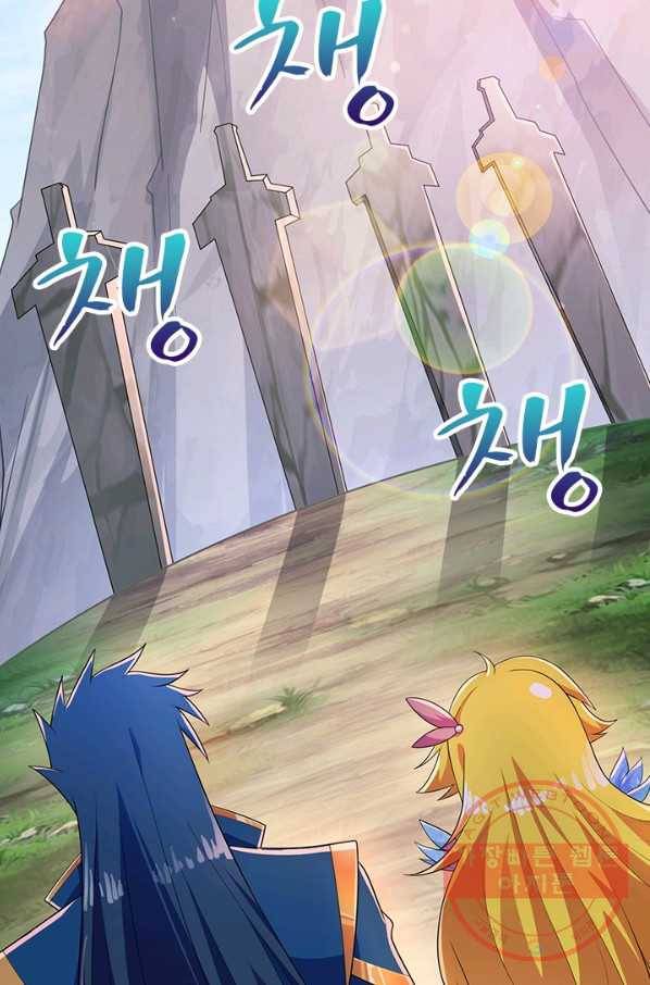 영검존 484화 48