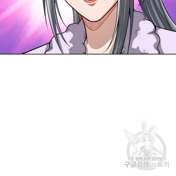 상태창 쓰는 광제님 40화 9