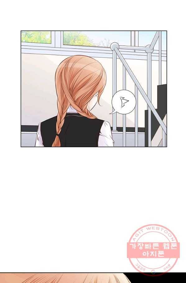 내가 널 사랑할 때 19화 9