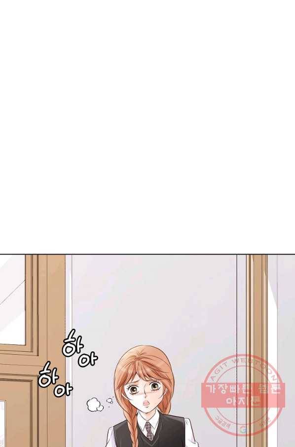 내가 널 사랑할 때 19화 12