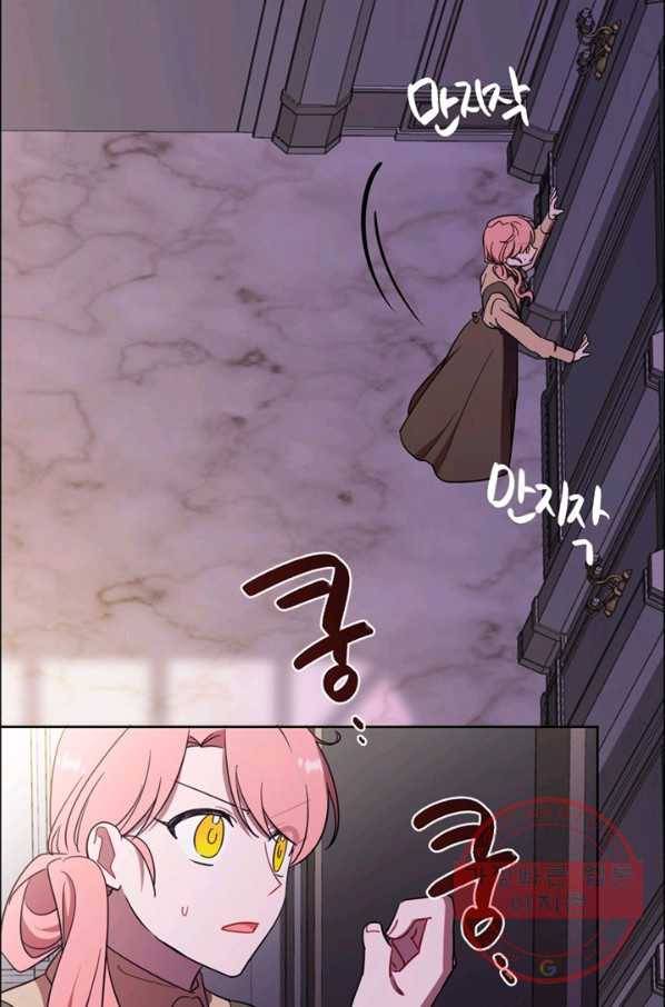 여왕의 나라 99화 5