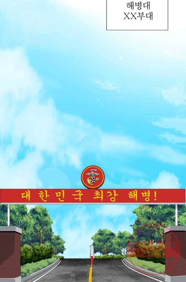 이것이 법이다 42화 2