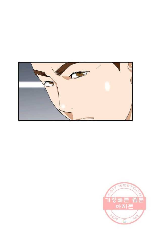 이것이 법이다 42화 7