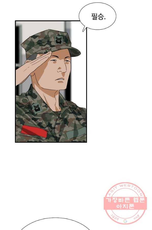 이것이 법이다 42화 8