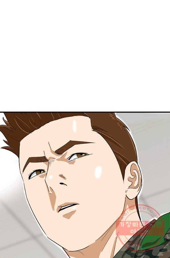 이것이 법이다 42화 11
