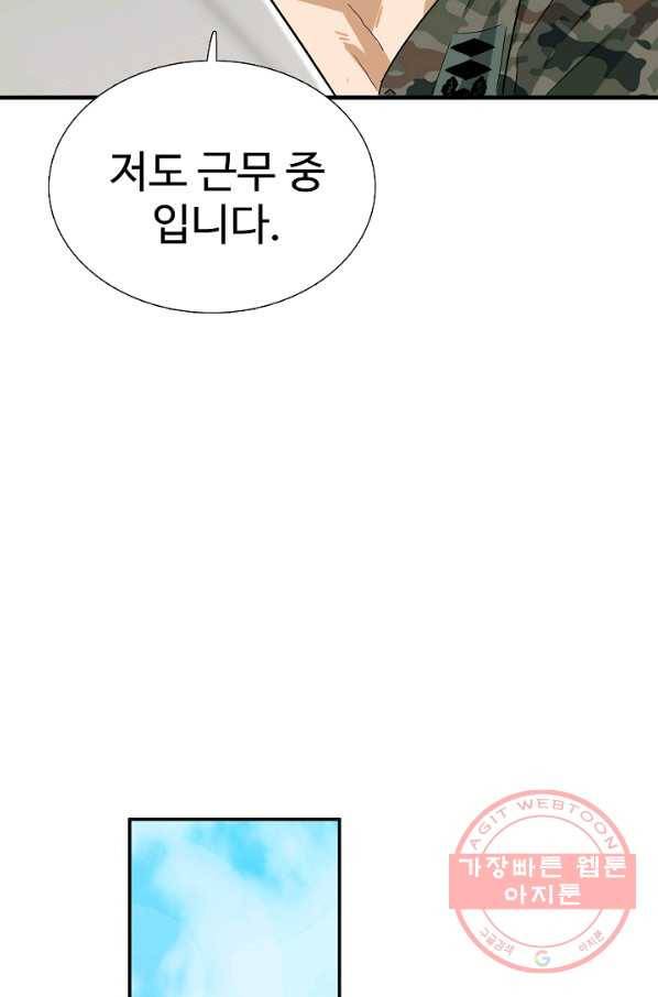 이것이 법이다 42화 12