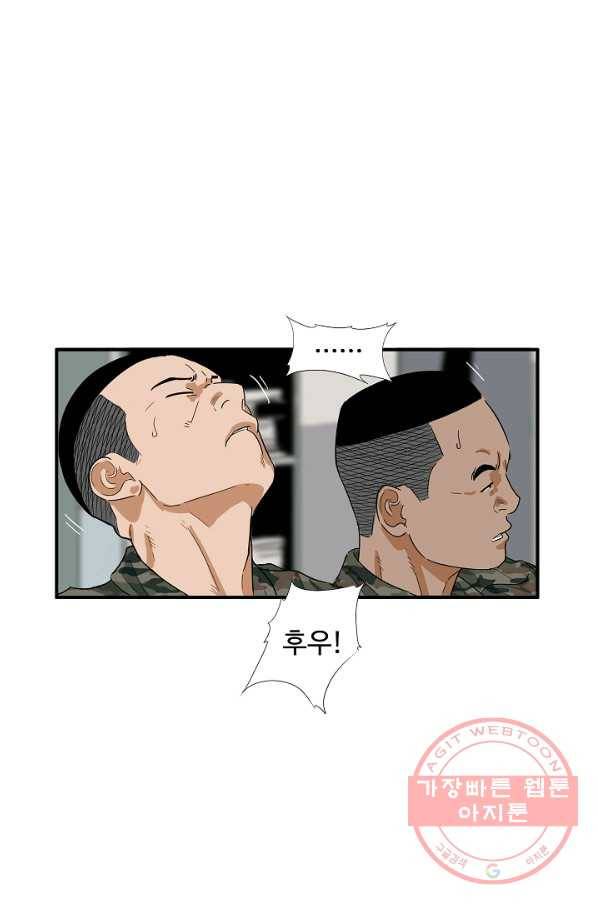 이것이 법이다 42화 16