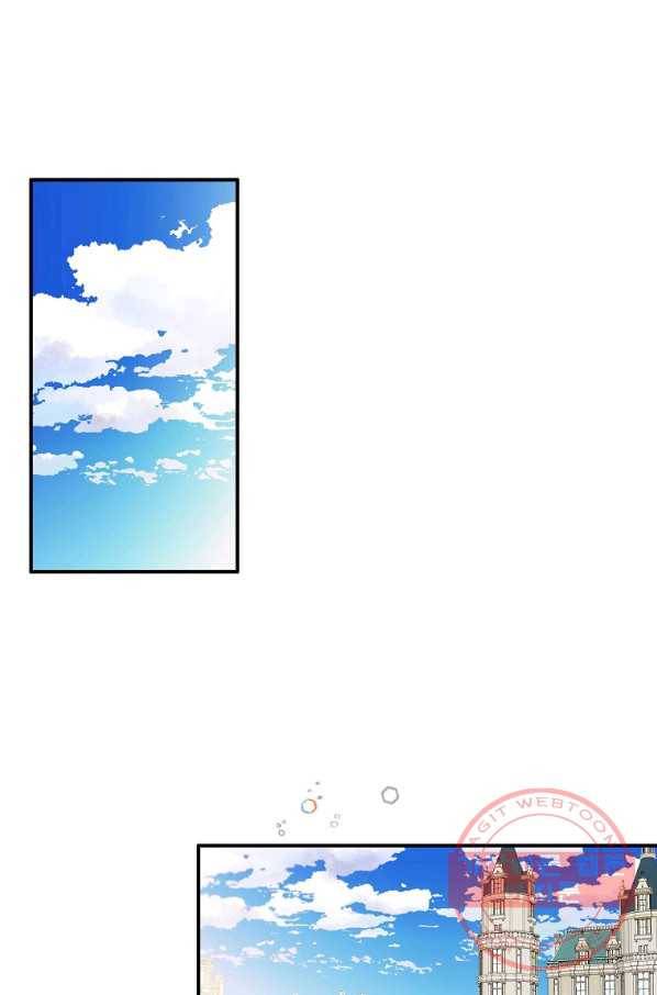 위대한 소원 107화 1