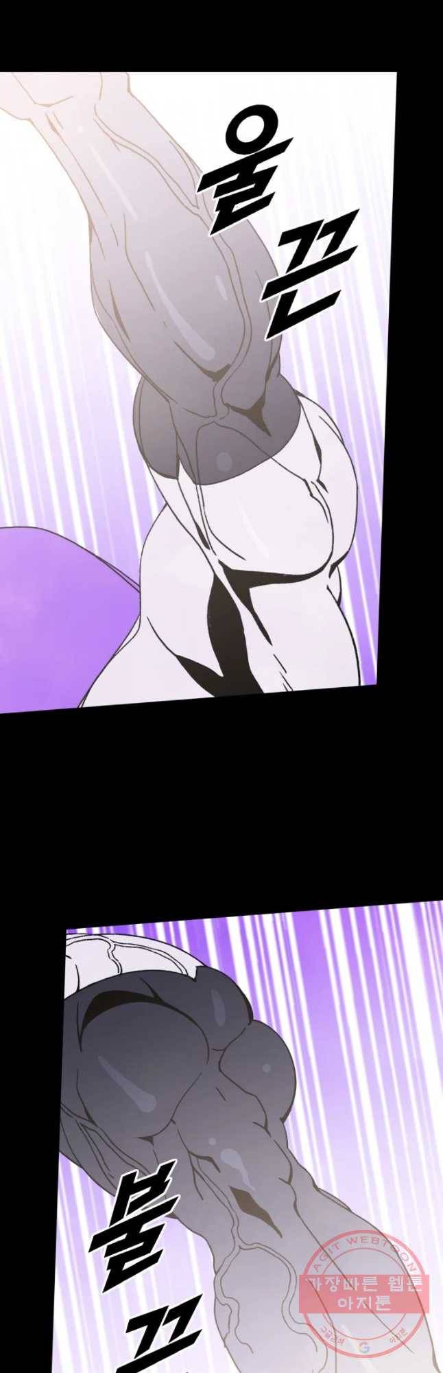 헤븐 투 헬 시즌6 43화 6