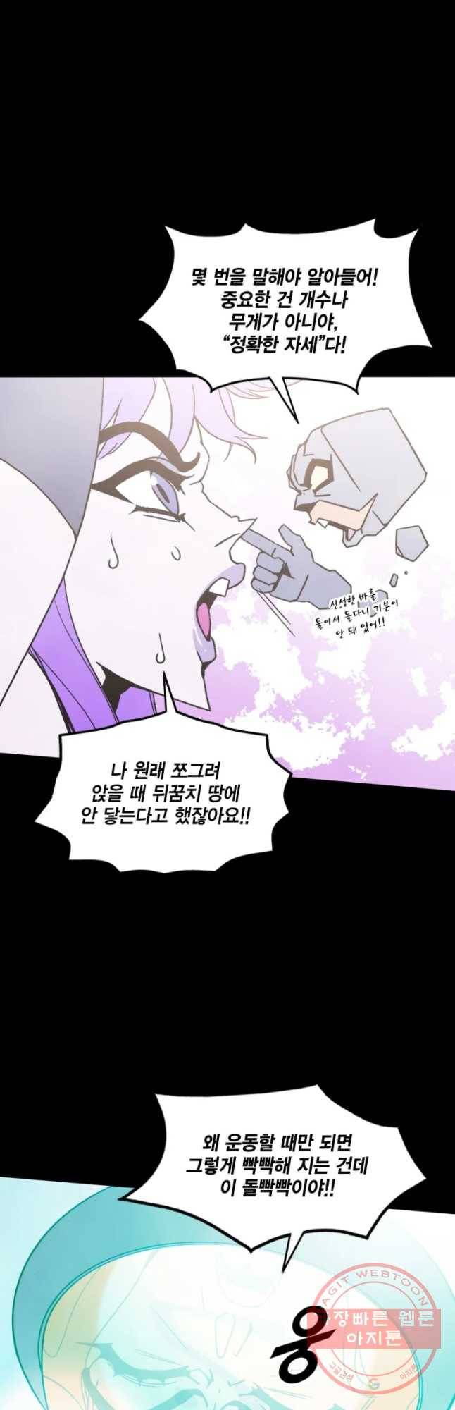 헤븐 투 헬 시즌6 43화 9