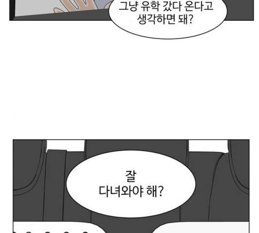 개를 낳았다  개를 낳았다 시즌2 73화 2