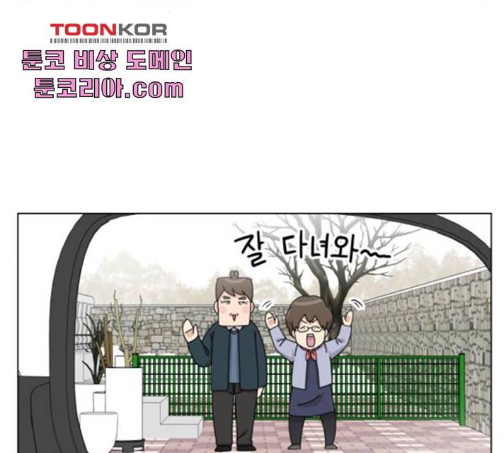 개를 낳았다  개를 낳았다 시즌2 73화 5