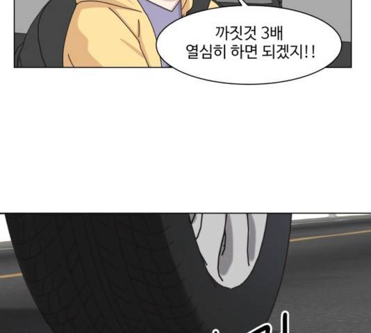 개를 낳았다  개를 낳았다 시즌2 73화 11