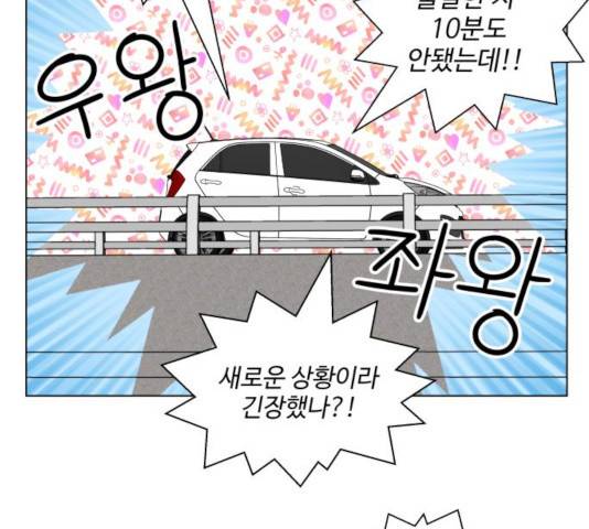 개를 낳았다  개를 낳았다 시즌2 73화 15