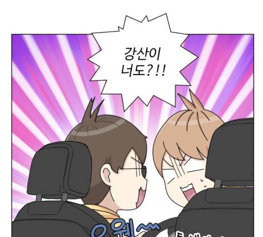 개를 낳았다  개를 낳았다 시즌2 73화 17