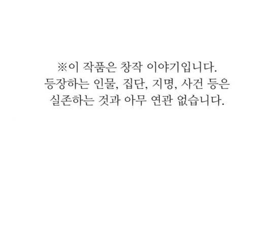 A.I. 닥터 36화 1