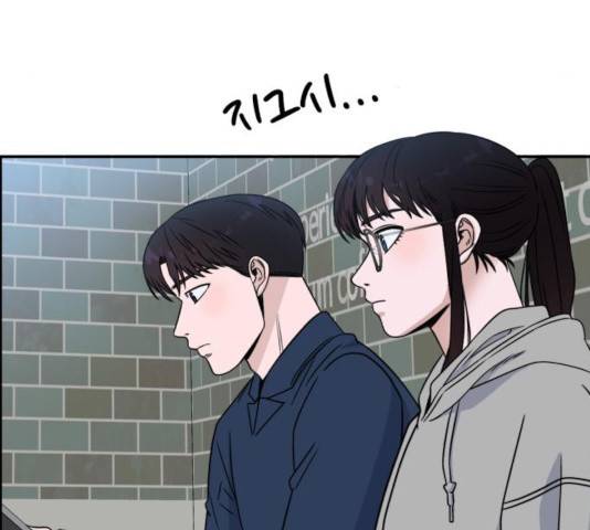 A.I. 닥터 36화 5