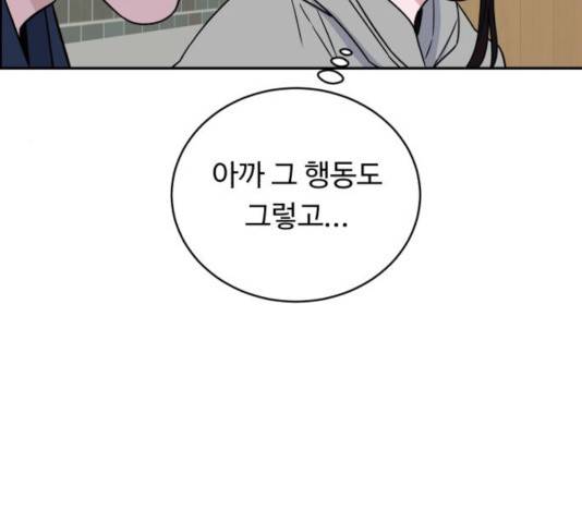 A.I. 닥터 36화 8