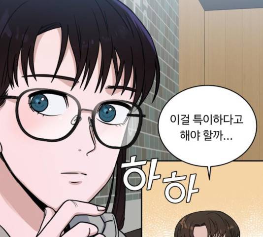 A.I. 닥터 36화 10