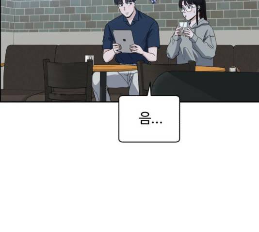 A.I. 닥터 36화 25