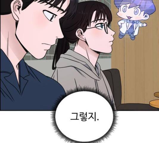 A.I. 닥터 36화 30