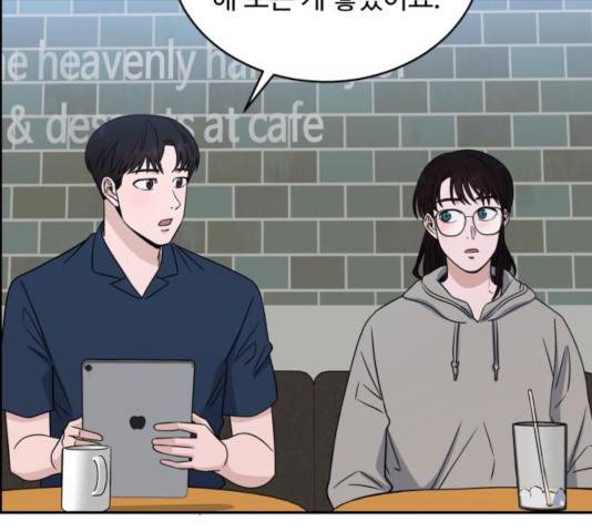 A.I. 닥터 36화 32