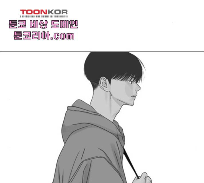 그들이 사귀는 세상 26화 2