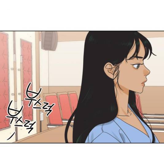 그들이 사귀는 세상 26화 9