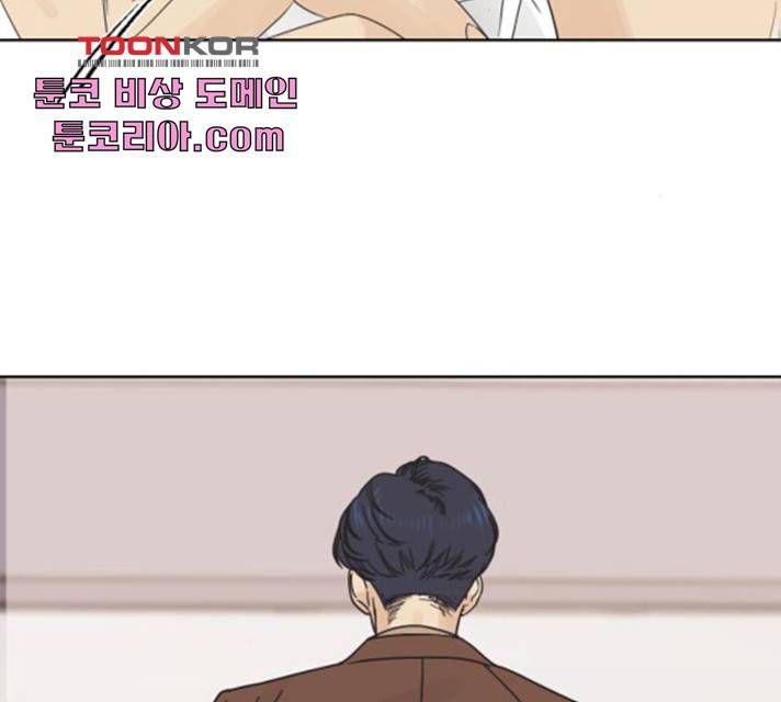 그들이 사귀는 세상 26화 68