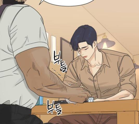 그들이 사귀는 세상 26화 91