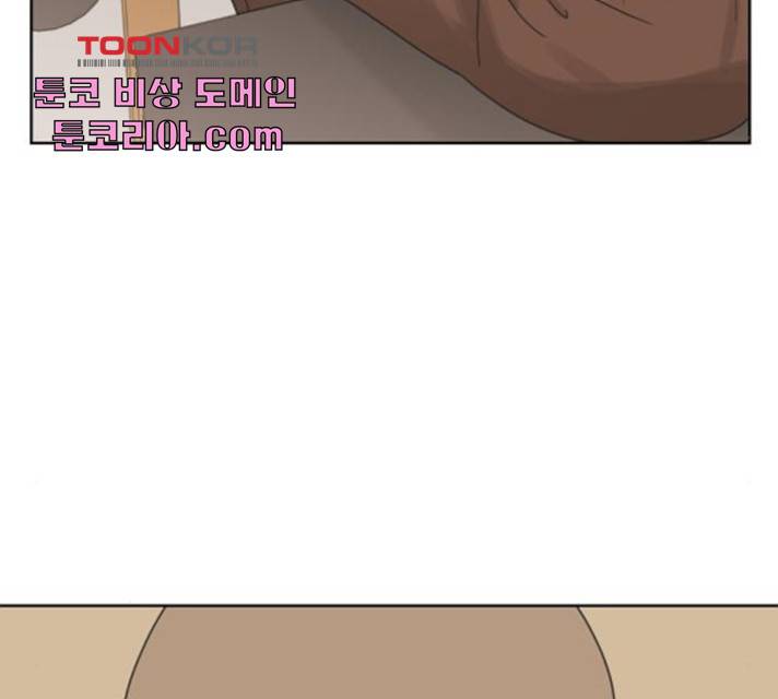 그들이 사귀는 세상 26화 100