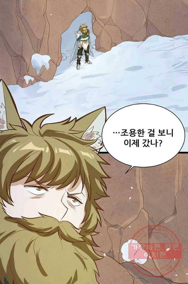 오늘부터 성주 115화 4