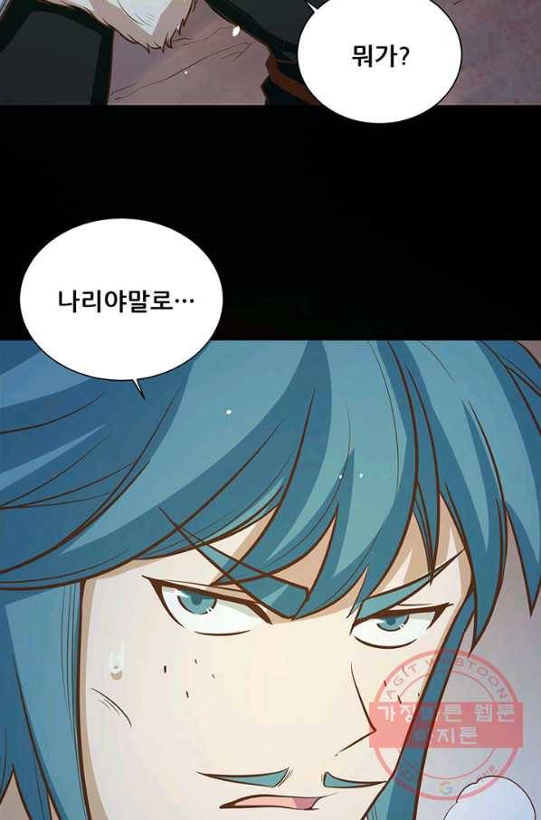 오늘부터 성주 115화 8
