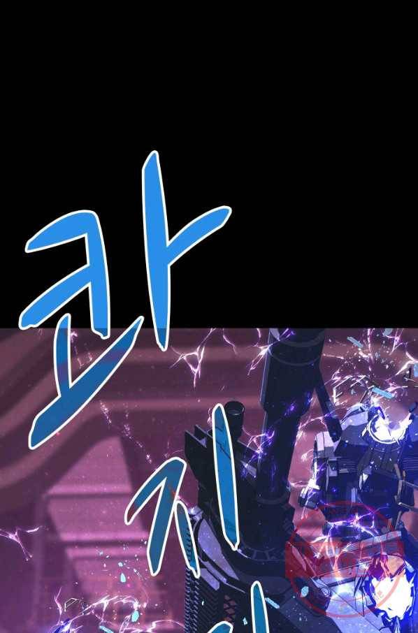 C.O.P (씨오피) 40화 16