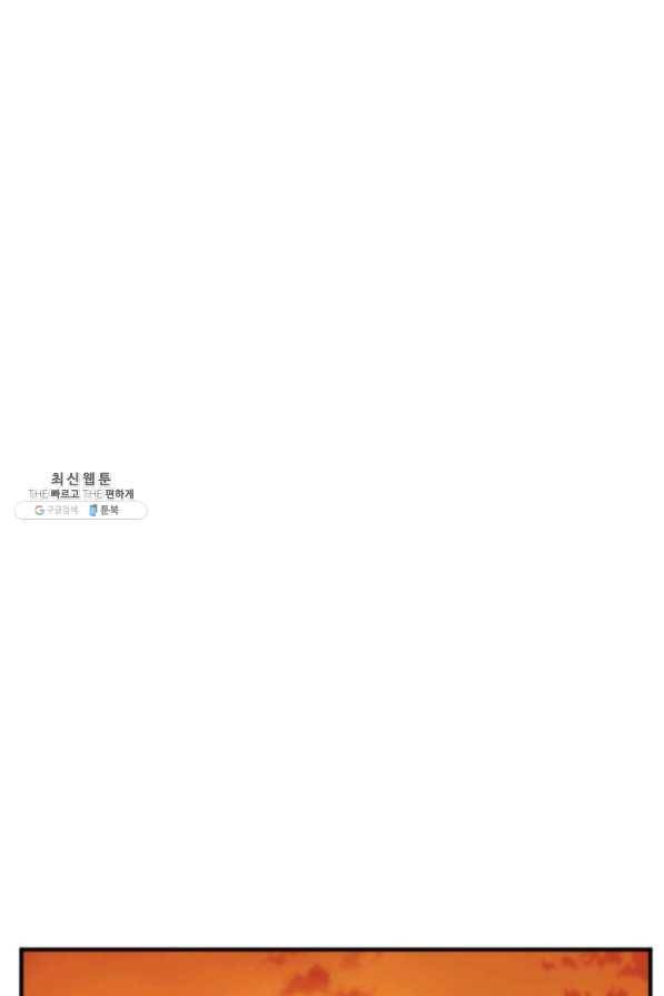 책을 읽으면 경험이 쌓여 146화 1