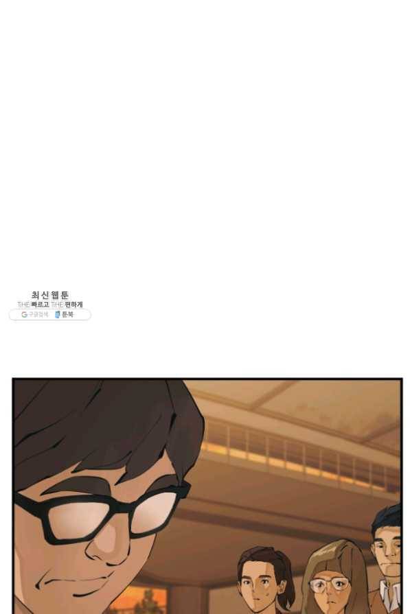 책을 읽으면 경험이 쌓여 146화 5