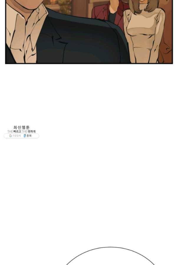 책을 읽으면 경험이 쌓여 146화 6