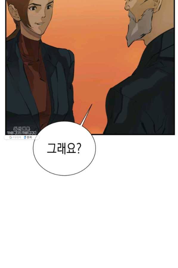 책을 읽으면 경험이 쌓여 146화 11