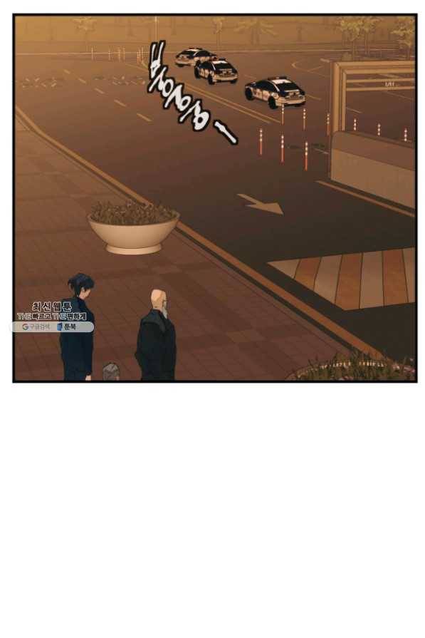책을 읽으면 경험이 쌓여 146화 16