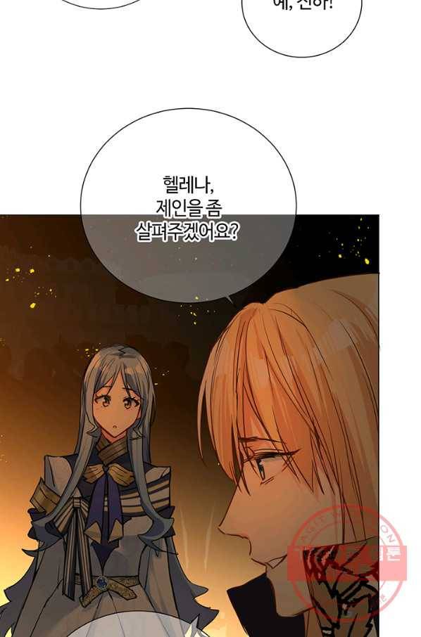 공주전쟁 65화 40