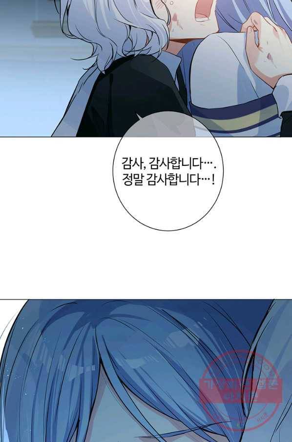 공주전쟁 65화 50
